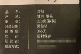 初級(jí)農(nóng)產(chǎn)品再分裝 資質(zhì)要求與食品行業(yè)監(jiān)管的深層探討