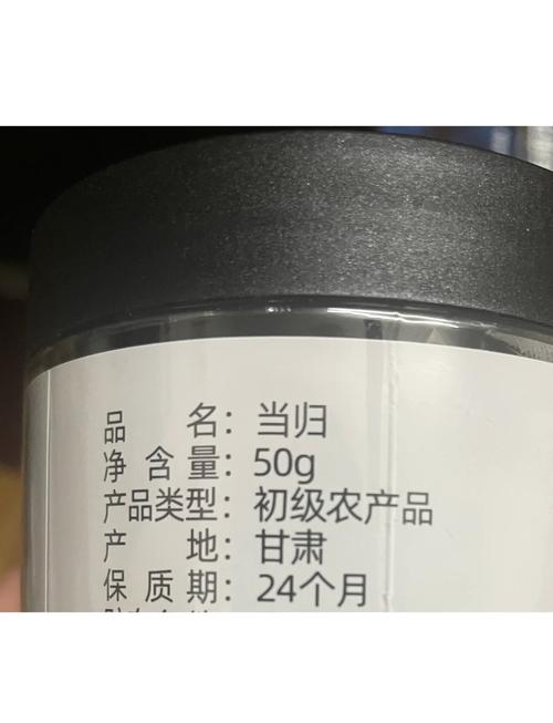 初級(jí)農(nóng)產(chǎn)品與中藥飲片的區(qū)別